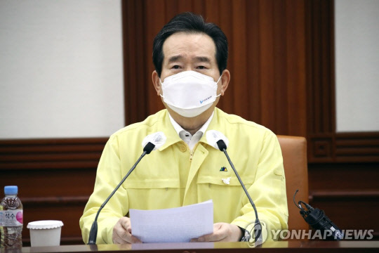 정세균 국무총리가 25일 정부서울청사에서 열린 신종 코로나바이러스 감염증(코로나19) 대응 중앙재난안전대책본부 회의에서 발언하고 있다. [연합뉴스]